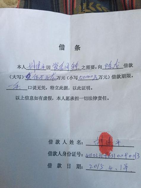 借钱应该写借条还是欠条