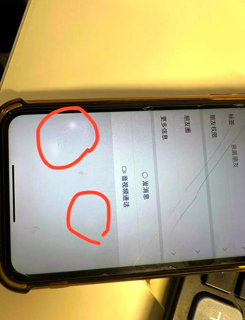 手机屏幕有白色斑块图标