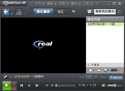 realplayer安卓下载图标