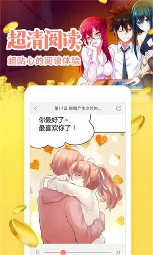 picacg蓝奏云图标