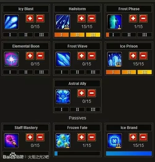 火炬之光2单机法师属性加点攻略