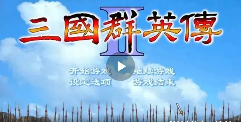 三国群英传2军师排行榜列表 (三国群英传2攻略心得军师)
