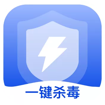 杀毒软件安卓