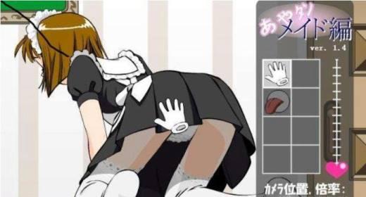 调教女仆小游戏无删减福利版