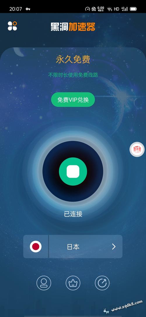 茄子加速器签到版INS加速器