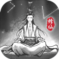 渡劫模拟器无限属性免广告最新版下载v2.1.3