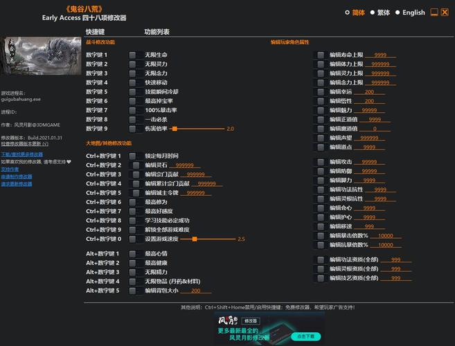 空洞骑士修改器风灵月影空洞骑士修改器风灵月影手机版下载