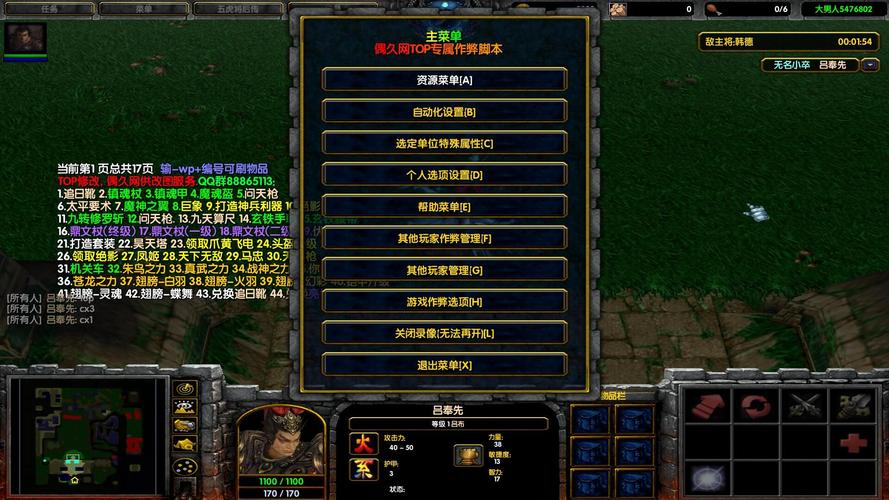 守卫剑阁五虎将后传2.9攻略关兴图标