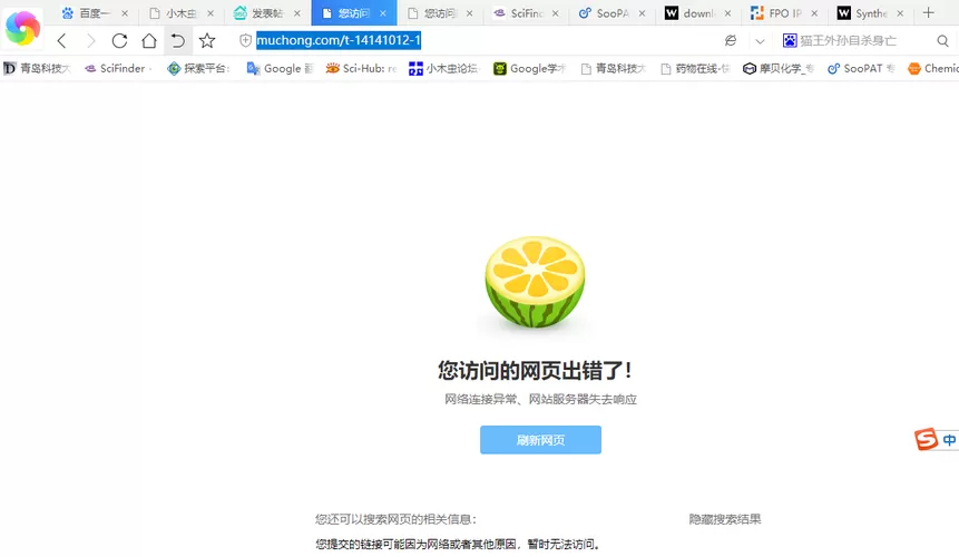 360浏览器附件不能直接打开