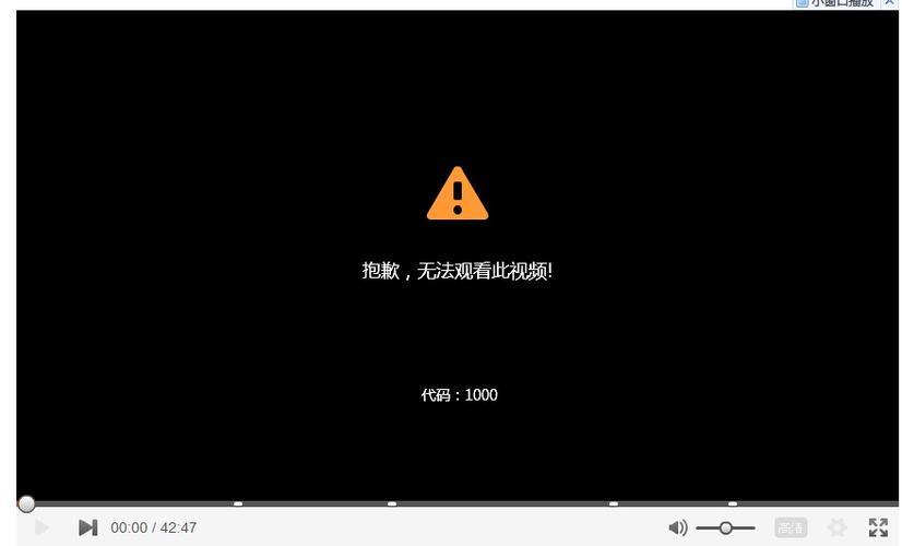 优酷无法全屏播放