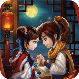 仙剑奇侠传一手机版下载