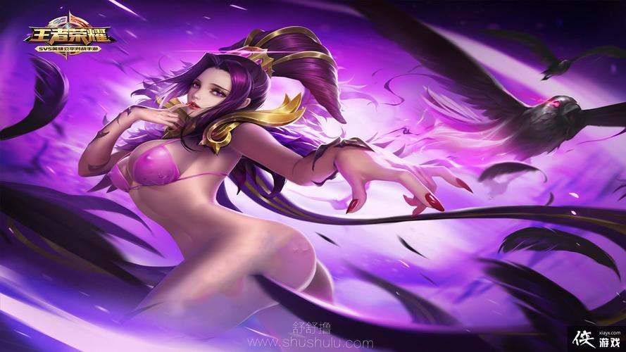 王者女英雄去掉内照片没有小爱心图片安装到手机