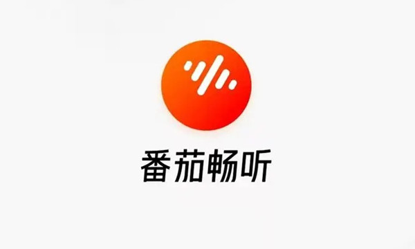 番茄畅听下载-番茄畅听图标
