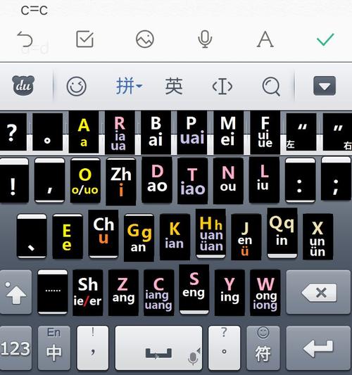 百度拼音输入法怎么设置图标