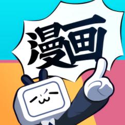 哔哩哔哩漫画破解版ios