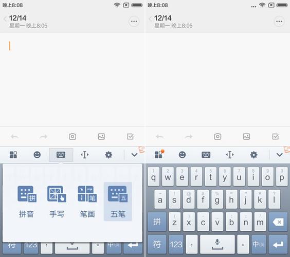 搜狗输入法安卓