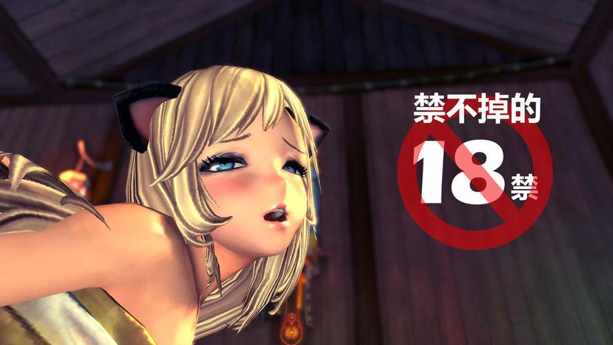 18+黄色瑟瑟游戏手游入口免费