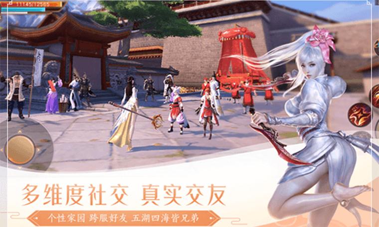天下手游安卓图标