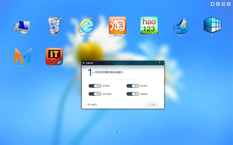 "酷点图标