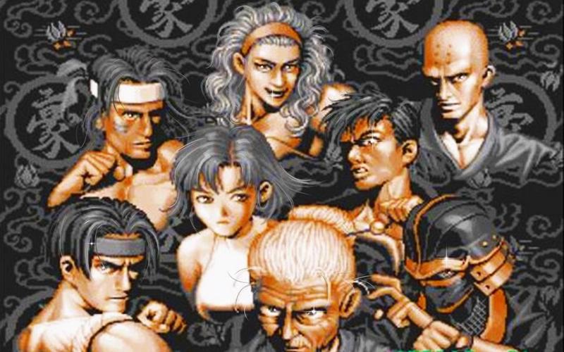 豪血寺一族全集