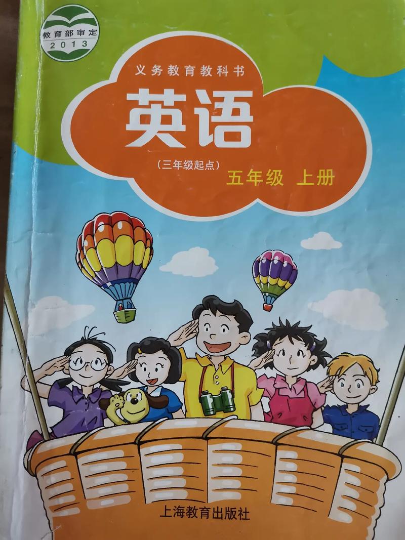 英语教材图标