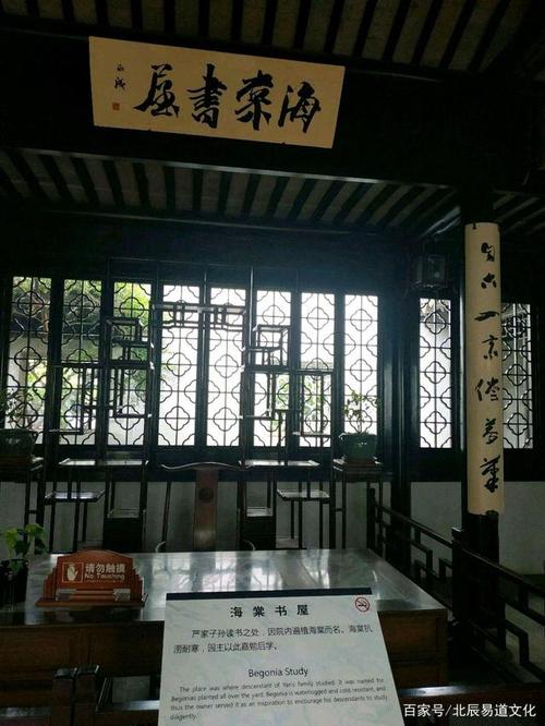 海棠书屋御书屋十八屋福书网