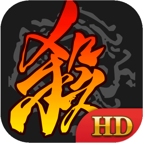 三国杀体验服手机版图标