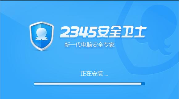 电脑安全卫士哪个好用图标