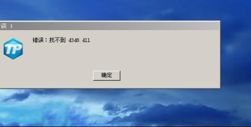 zipfldr.dll文件缺失