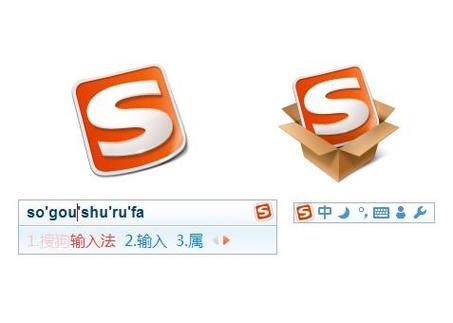 搜狗输入法旧版本2014图标