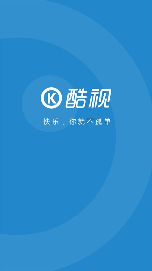 酷视tv图标
