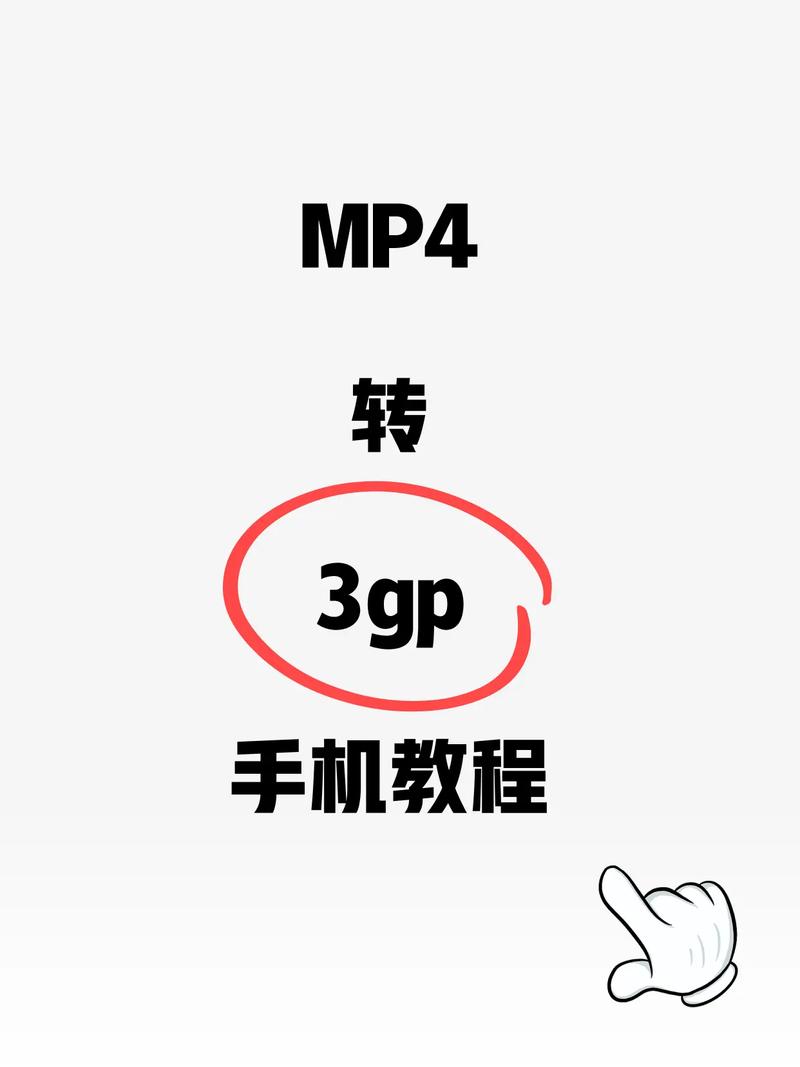 3gp手机动漫