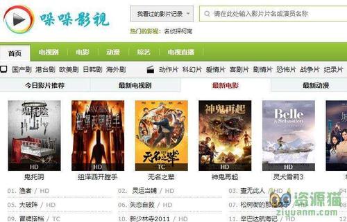 哚哚影视网名改了吗