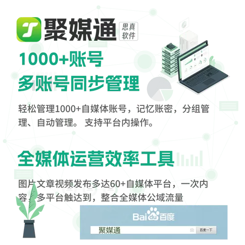 王者模拟战助手