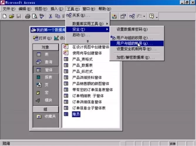 office2003兼容包官方