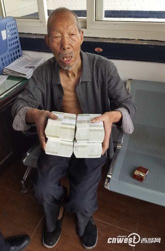 老头抓金子图标