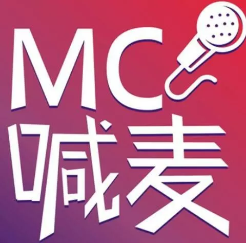 手机mc喊麦自动生成器