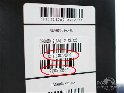 opencanvas序列号图标