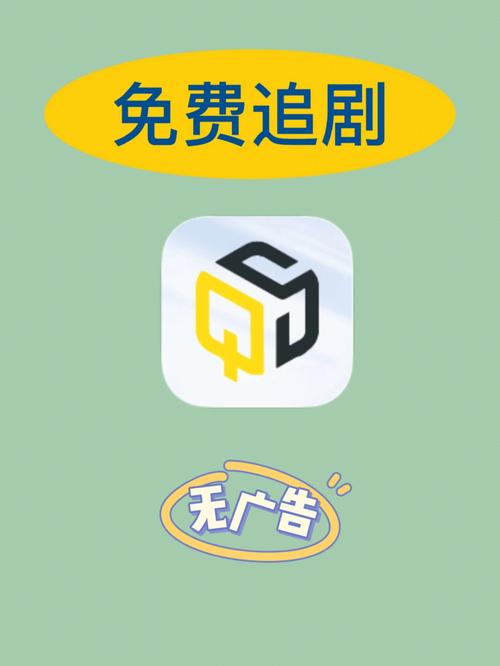 2026新版无广告免费追剧软件下载图标