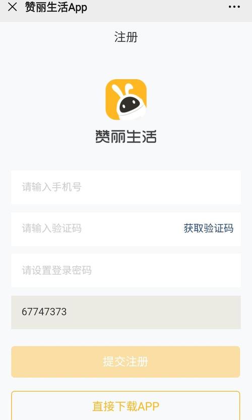 赞丽生活怎么登录不了图标