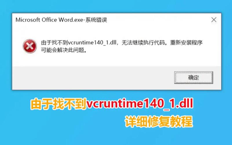 msvcr100dll微软解锁全部书源