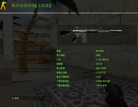 豆客cs1.6作弊器