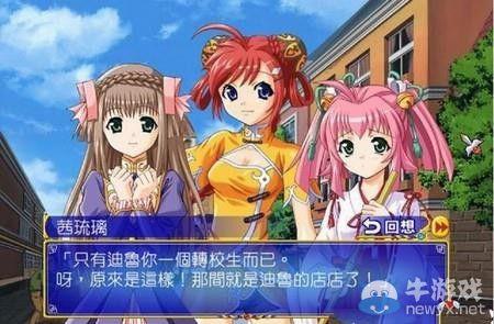 单机恋爱游戏中文版图标
