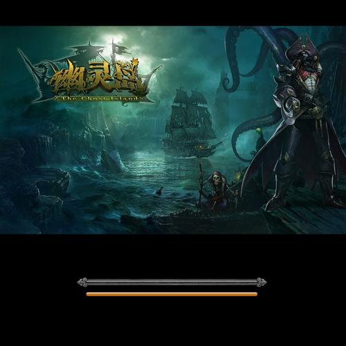 神鬼传奇客户端