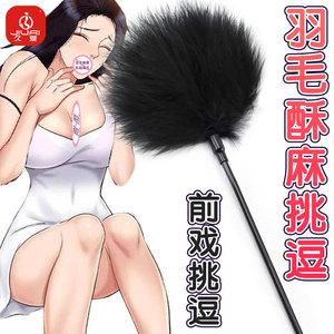 疯狂道具图标
