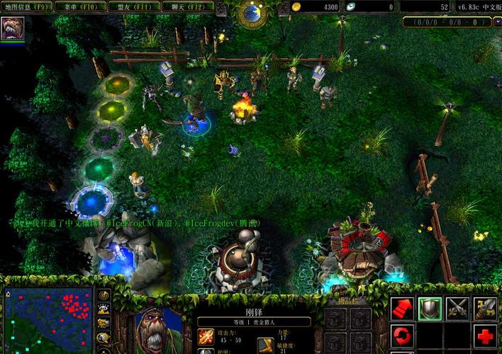 dota6.84装备介绍图标