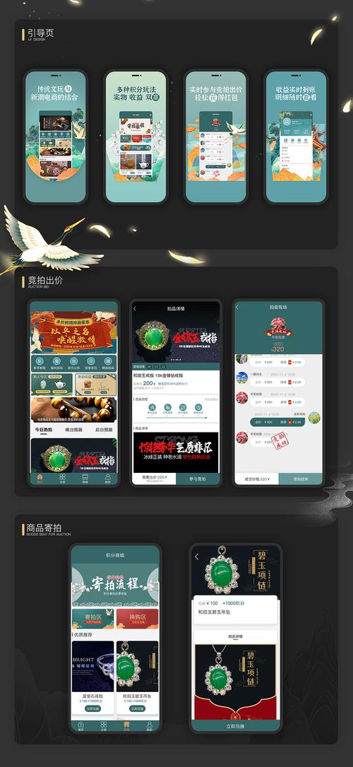 抢拍软件哪个成功率高