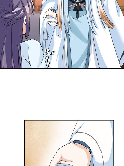 师父是全派的炉鼎TXT