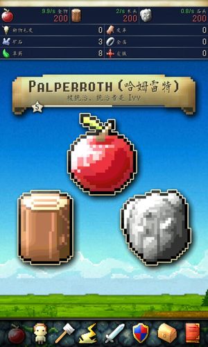 civcrafter破解版