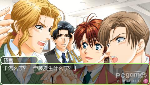 学园天堂游戏可以手机玩吗